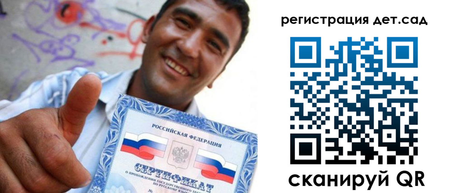 временная регистрация адрес в Сланцах