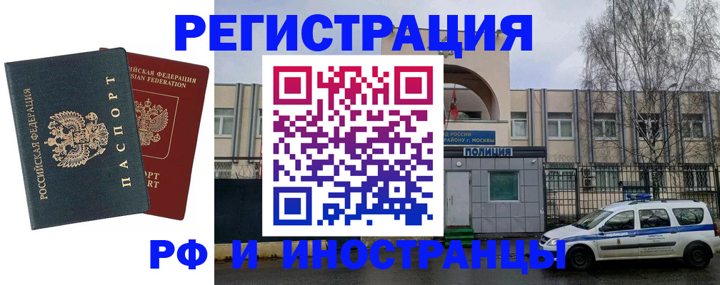 регистрация для дет. сада в Сланцах